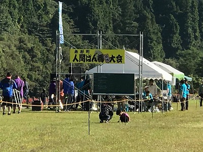  大会一週間前に、主催者である商工会議所青年部の皆さんが草刈に励んだ結果、きれいな会場で本番を迎えることができました 