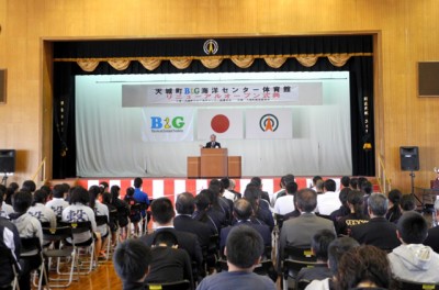  天城町町長のあいさつ。当日の式典の様子です