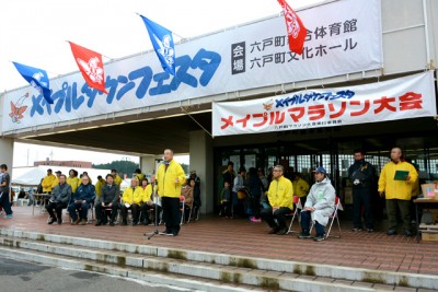 開会式の様子