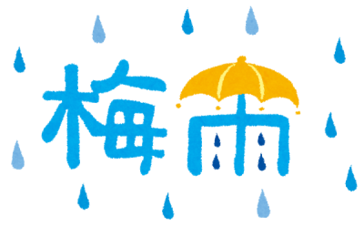 梅雨の文字をデザイン化した画像