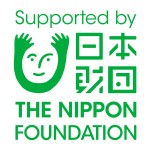 日本財団助成事業のマーク