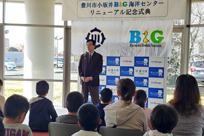 B&G財団常務理事あいさつ