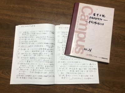 毎日欠かさず真面目に記していた祖父。ただ読むと結構面白い(笑)