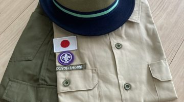 ボーイスカウト指導者制服