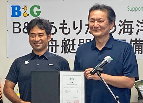 目録贈呈 クラブ代表 枦木氏（左）、B&G財団 菅原理事長（右）