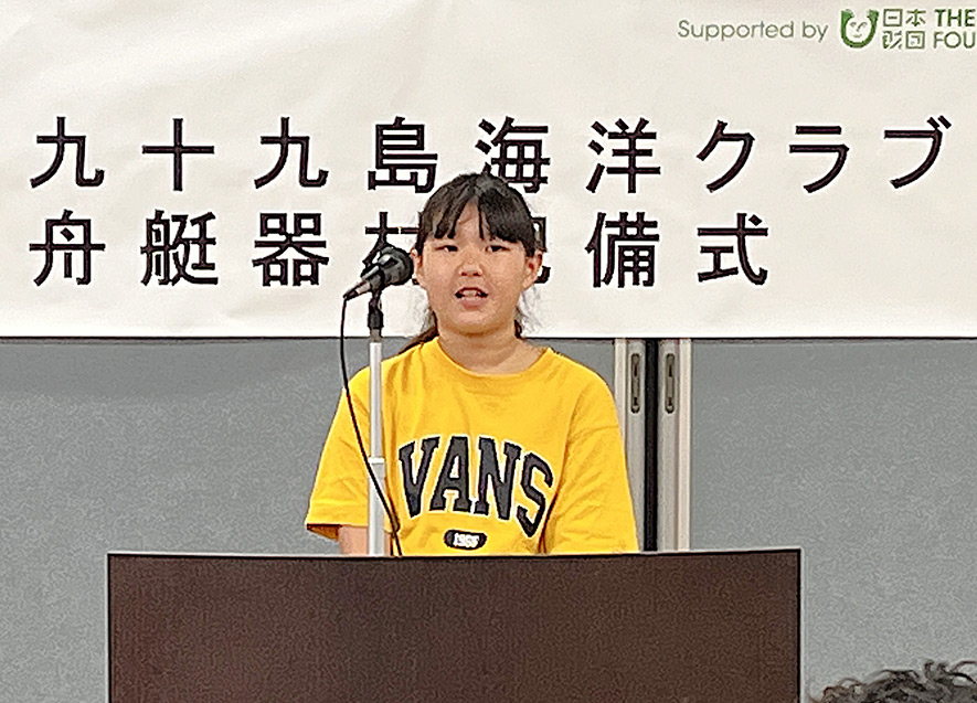 お礼の言葉