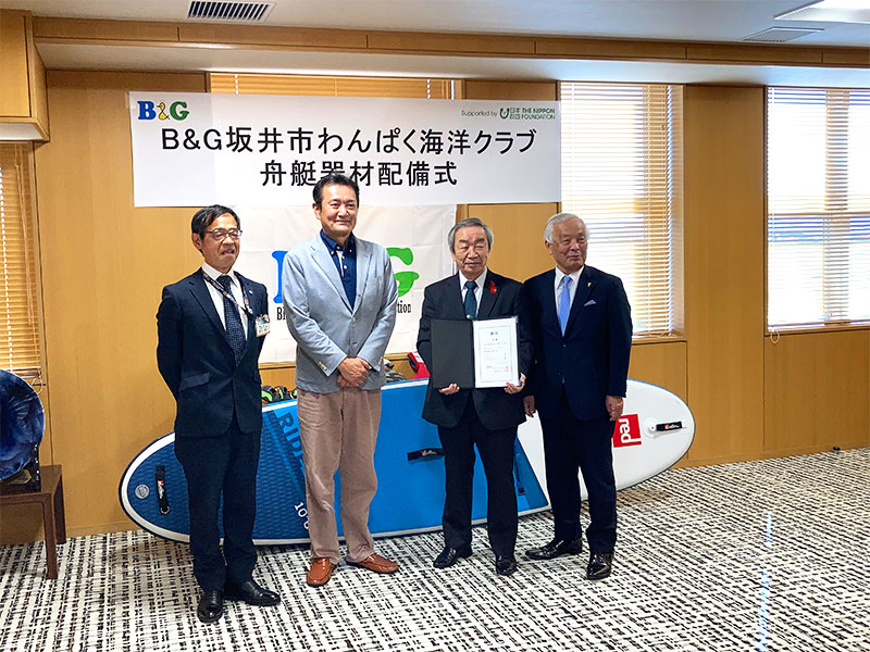 左から古川代表、B&G財団理事長菅原、坂本市長、川元教育長