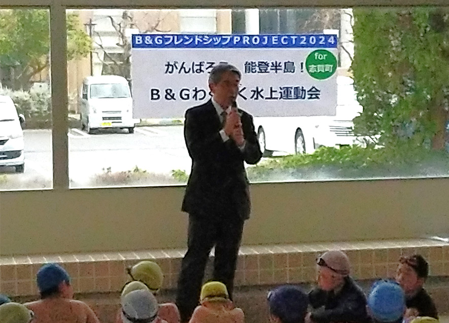 田村市長