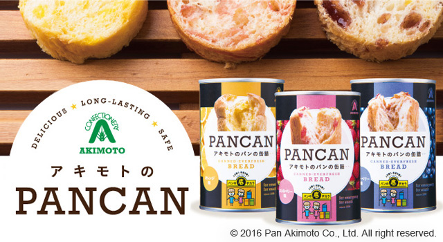 防災食品の、パンの缶詰「PANCAN」の画像