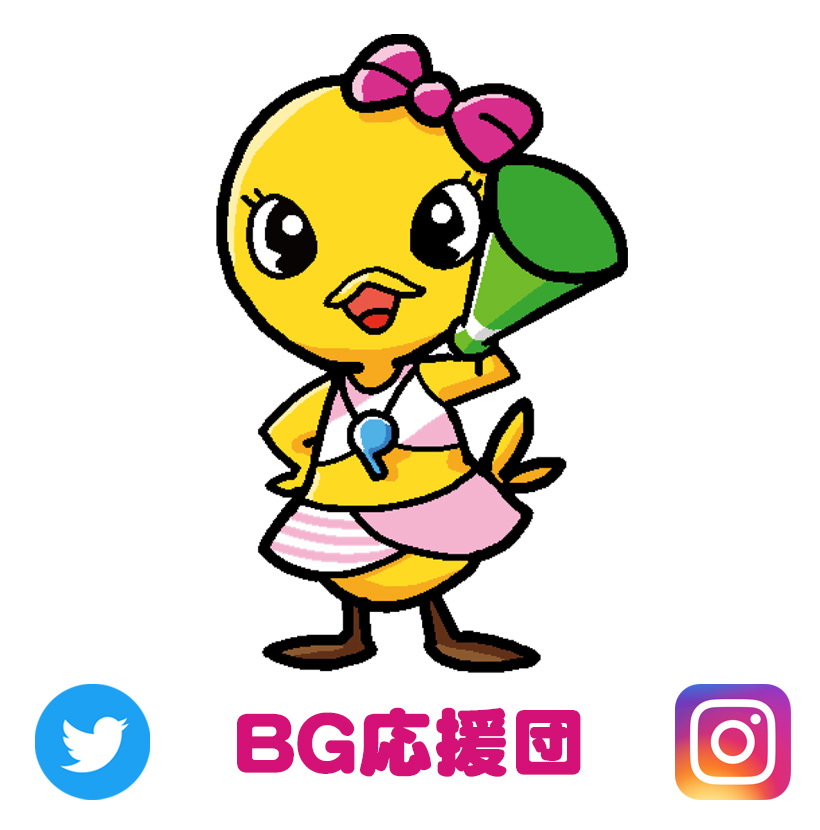BG応援団