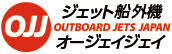outboardjetsjapan
