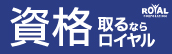 株式会社ロイヤルコーポレーション