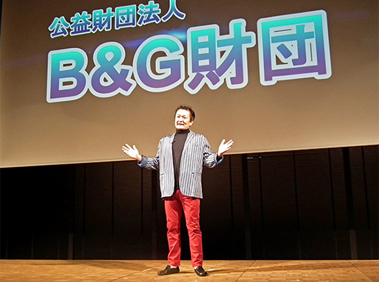 ２日目開会の挨拶をするB&G財団 菅原理事長