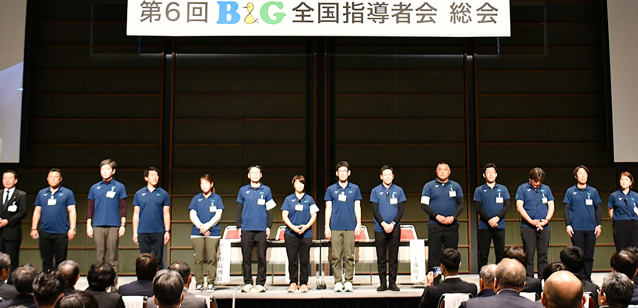 正副会長・ブロック責任者