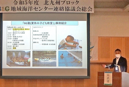 中津市耶馬渓海洋センター　中村 大悟氏