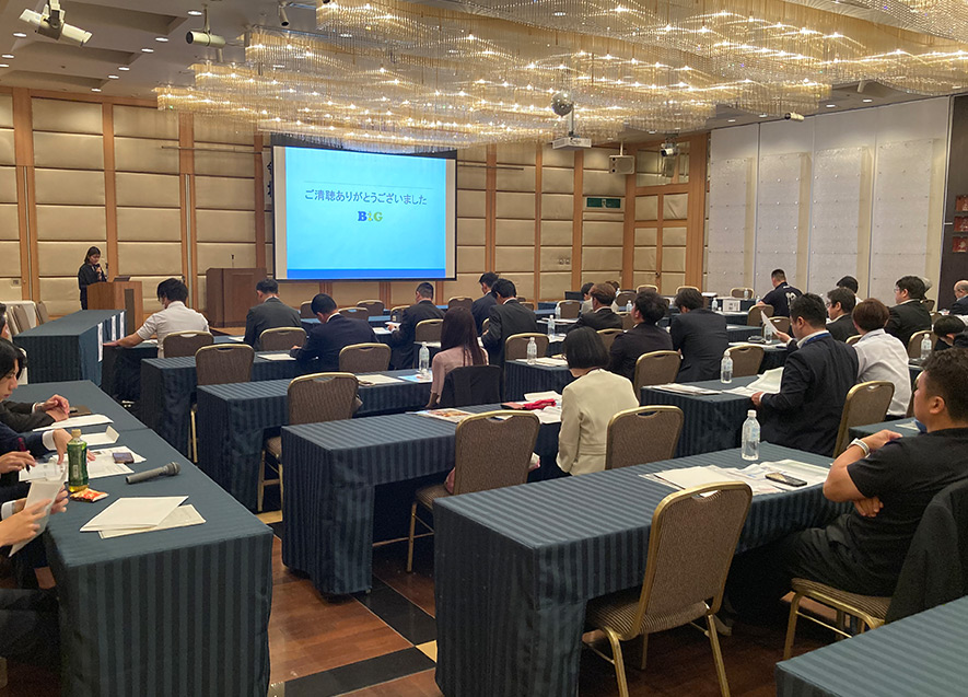 会場の様子