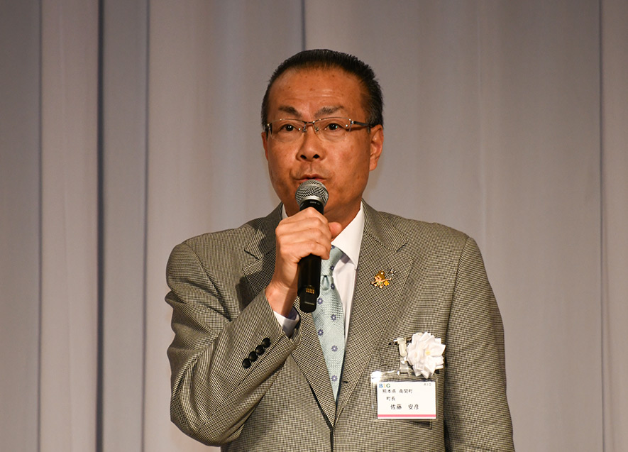 副会長の佐藤町長