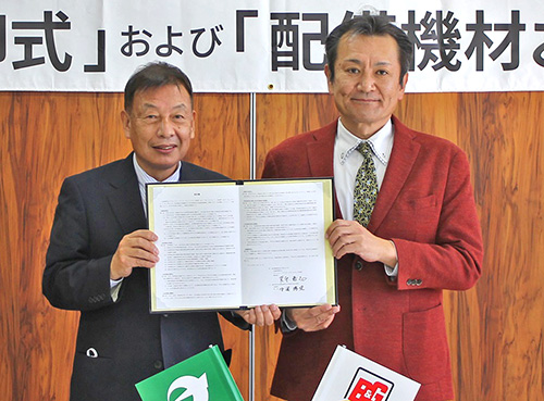 協定書を取り交わした中逸町長（左）とB&G財団 菅原理事長（右）