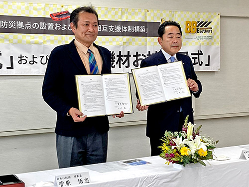 協定書を取り交わしたB&G財団 菅原理事長（左）と山岡町長（右）