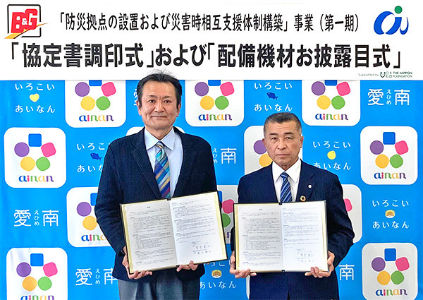 協定書を取り交わしたB&G財団 菅原理事長（左）と清水町長（右）