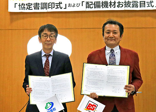 協定書を取り交わした森安町長（左）とB&G財団 菅原理事長（右）