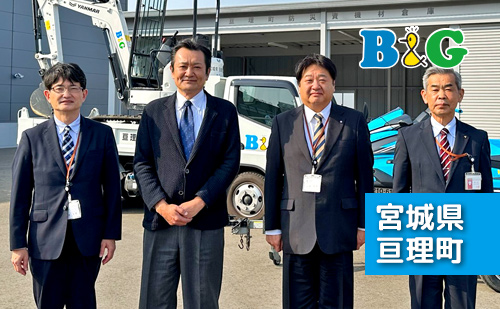 「協定書調印式」および「配備機材お披露目式」を開催（宮城県亘理町）