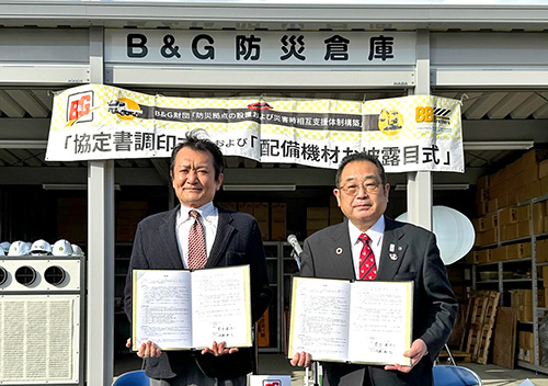 協定書を取り交わしたB&G財団 菅原理事長（左）と、伊藤市長（右）