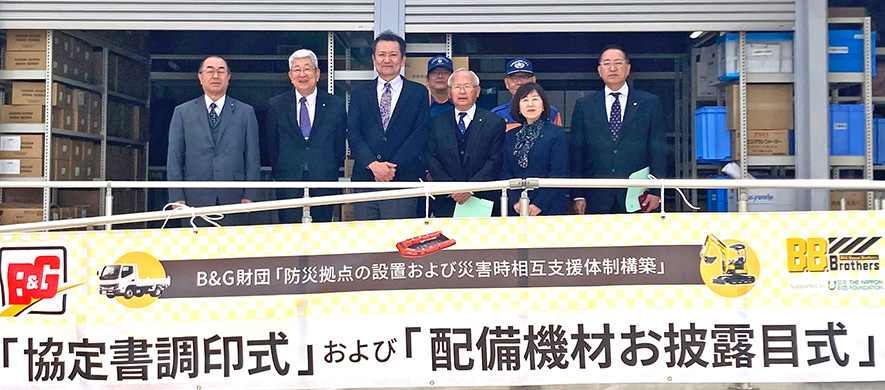 新川町長（左から2番目）、菅原理事長（左から3番目）