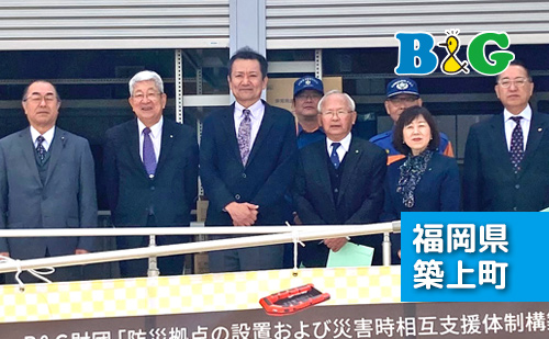 「協定書調印式」および「配備機材お披露目式」を開催（福岡県築上町）