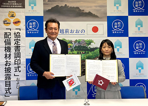 協定書を取り交わしたB&G財団 菅原理事長（左）と、石山市長（右）