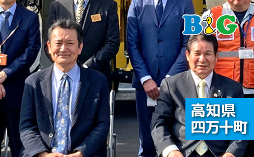 「協定書調印式」および「配備機材お披露目式」を開催（高知県四万十町）