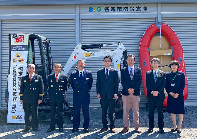 名寄市 加藤市長（左から4番目）、B&G財団 菅原理事長（左から5番目）