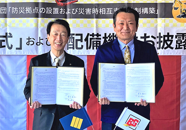 協定書の調印を終えた前田市長（写真左）と菅原理事長（写真右）