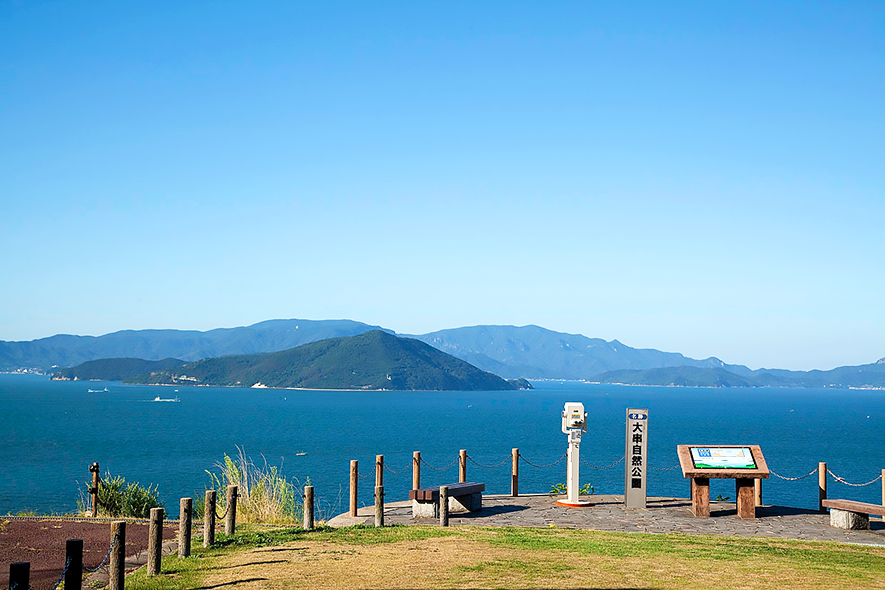 大串半島