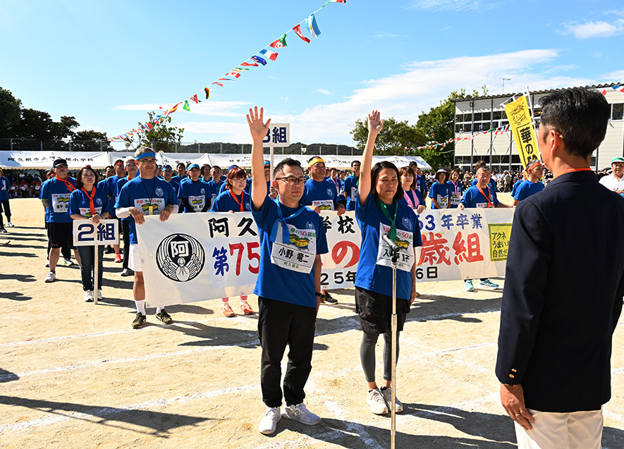 50歳の男女ペアの力強い選手宣誓