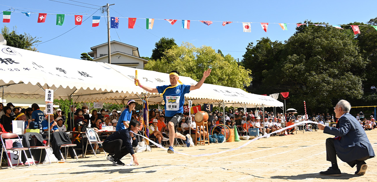 童心に返って、全力疾走でジャンプしてゴール