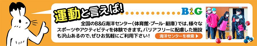 事業説明バナー01