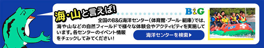 事業説明バナー02