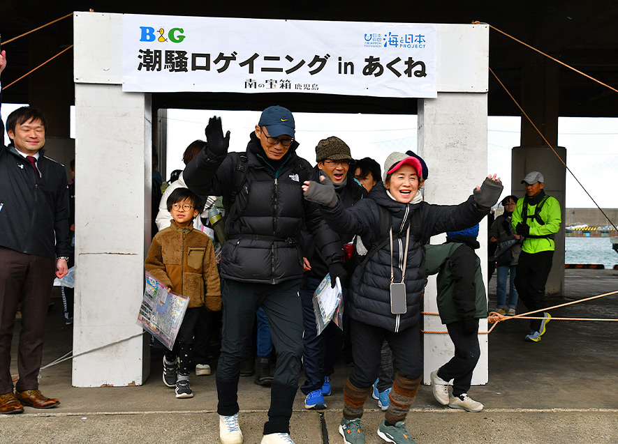 スタートゲートをくぐり出発!