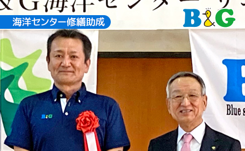 山梨市牧丘町でリニューアル式典を開催