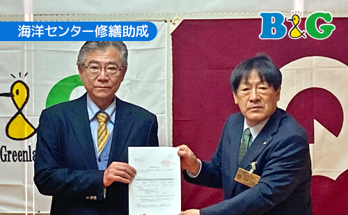 滋賀県多賀町で助成決定書授与式を開催