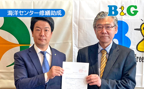 滋賀県甲賀市で助成決定書授与式を開催