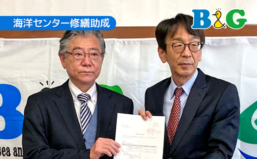 鳥取県伯耆町で助成決定書授与式を開催