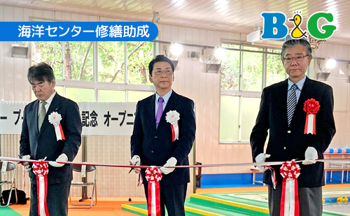 兵庫県豊岡市でリニューアル式典を開催