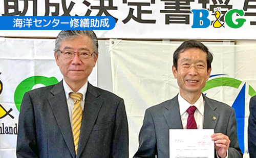 兵庫県南あわじ市で助成決定書授与式を開催