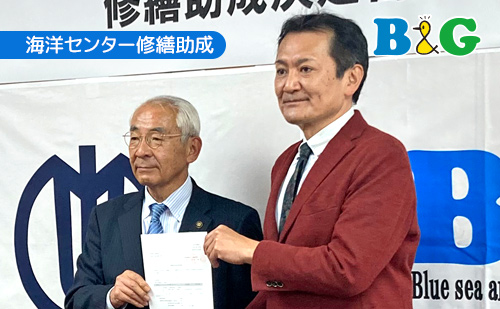 岐阜県中津川市で助成決定書授与式を開催