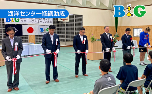 岡山県津山市でリニューアル式典を開催