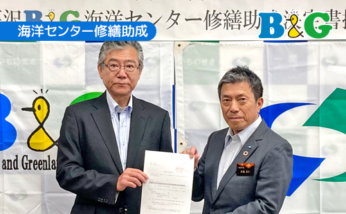 岩手県一関市で助成決定書授与式を開催
