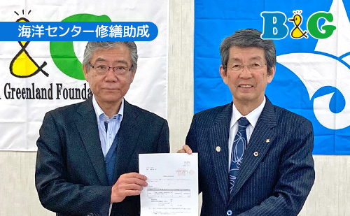 岩手県山田町で助成決定書授与式を開催