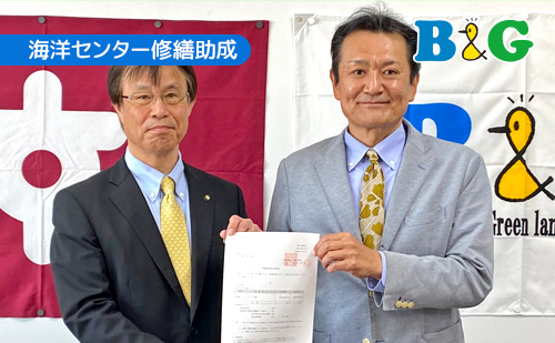 北海道砂川市で助成決定書授与式を開催